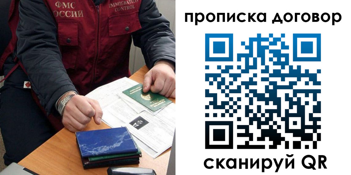 пропишу в квартире в Сураже