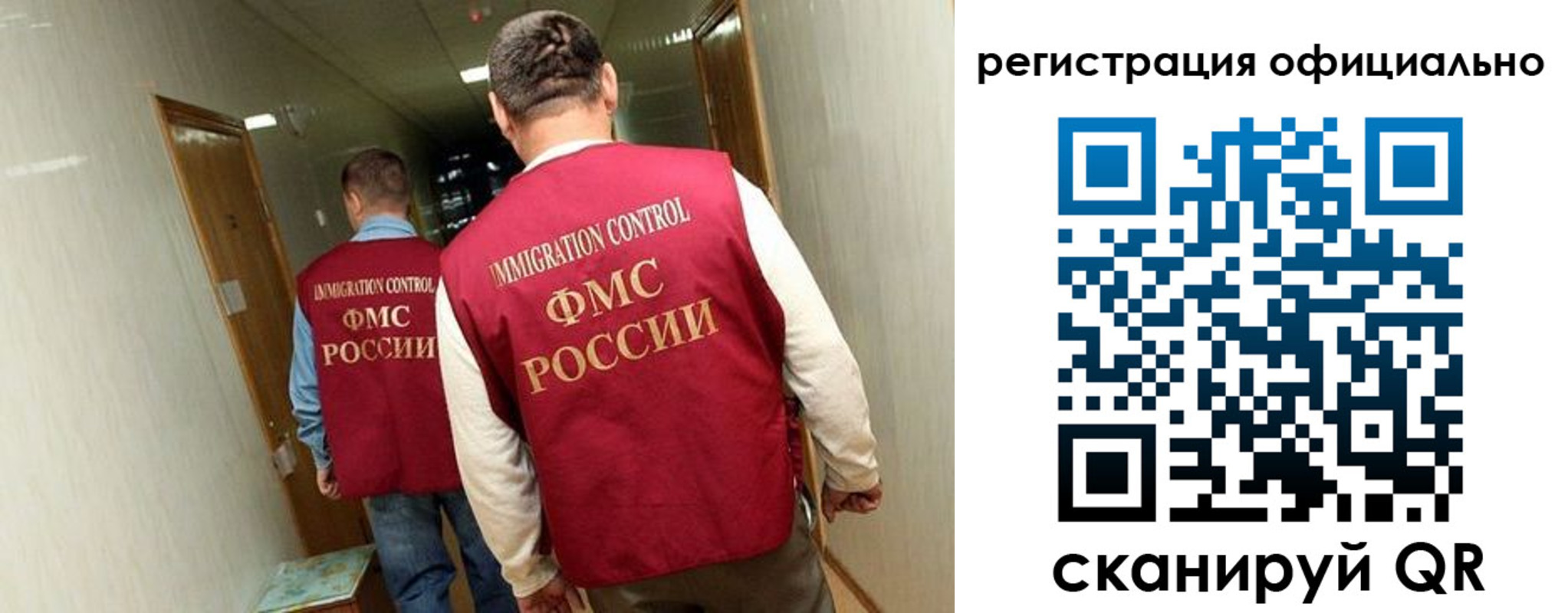 временная регистрация гарантия в Сураже